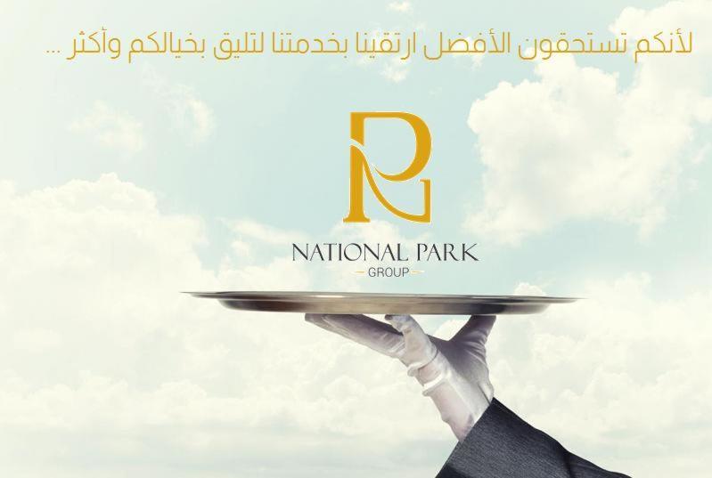 National Park Hotel Baljursi Exterior foto